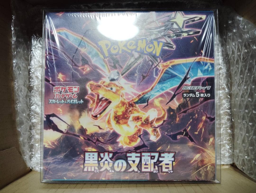 プ*ン様 【未開封】ポケカ スタートデッキ100 5個セット ＋ 黒煙