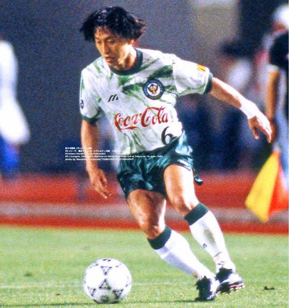 読売ヴェルディ川崎 VERDY ユニフォーム 初期 ミズノ 正規品 - メルカリ