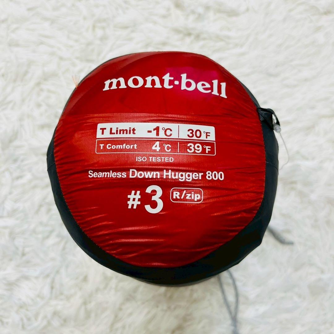 モンベル シームレス ダウンハガー800 #3 R/ZIP レッド 保存袋あり