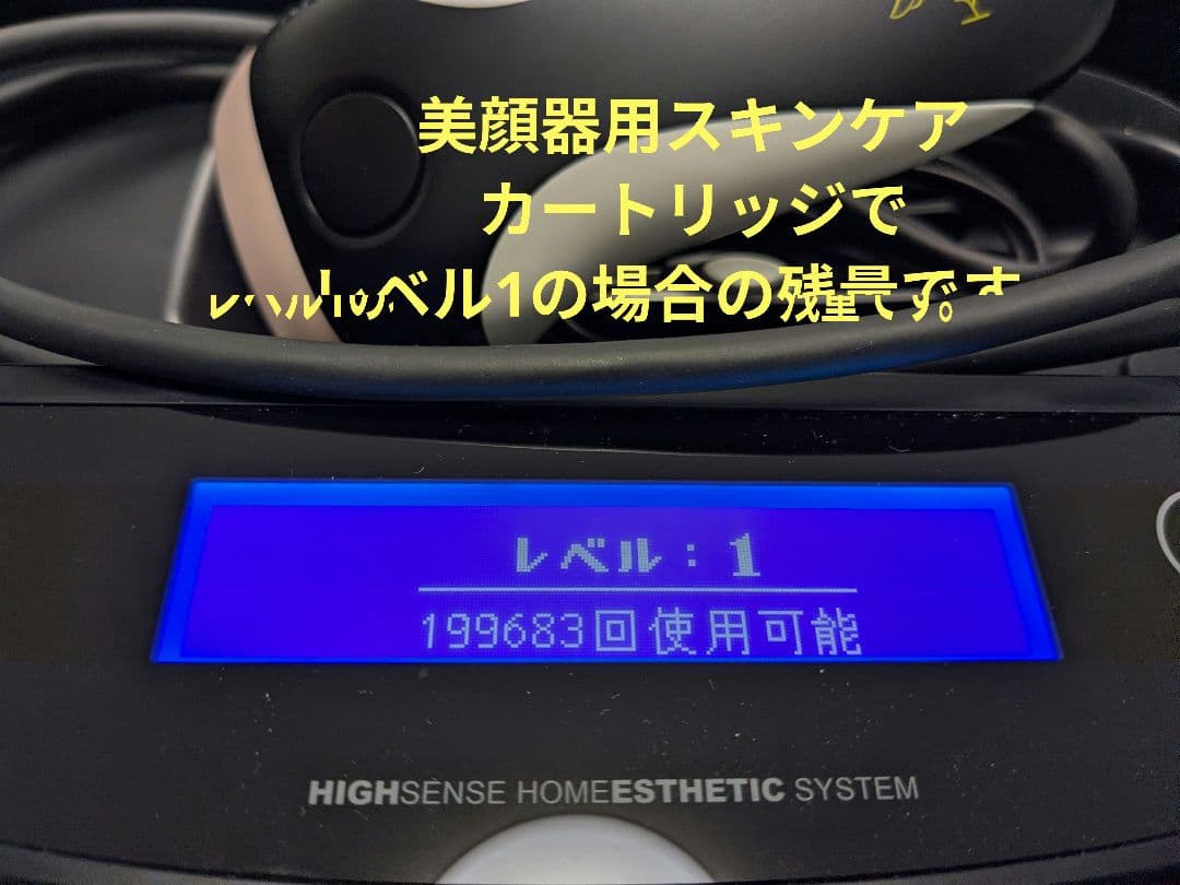 ケノン 脱毛器 本体＋カートリッジ3個 Ver.8.0 KE-NON - メルカリ