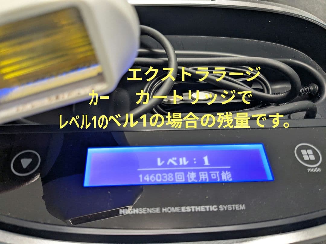 ケノン 脱毛器 本体＋カートリッジ3個 Ver.8.0 KE-NON - メルカリ