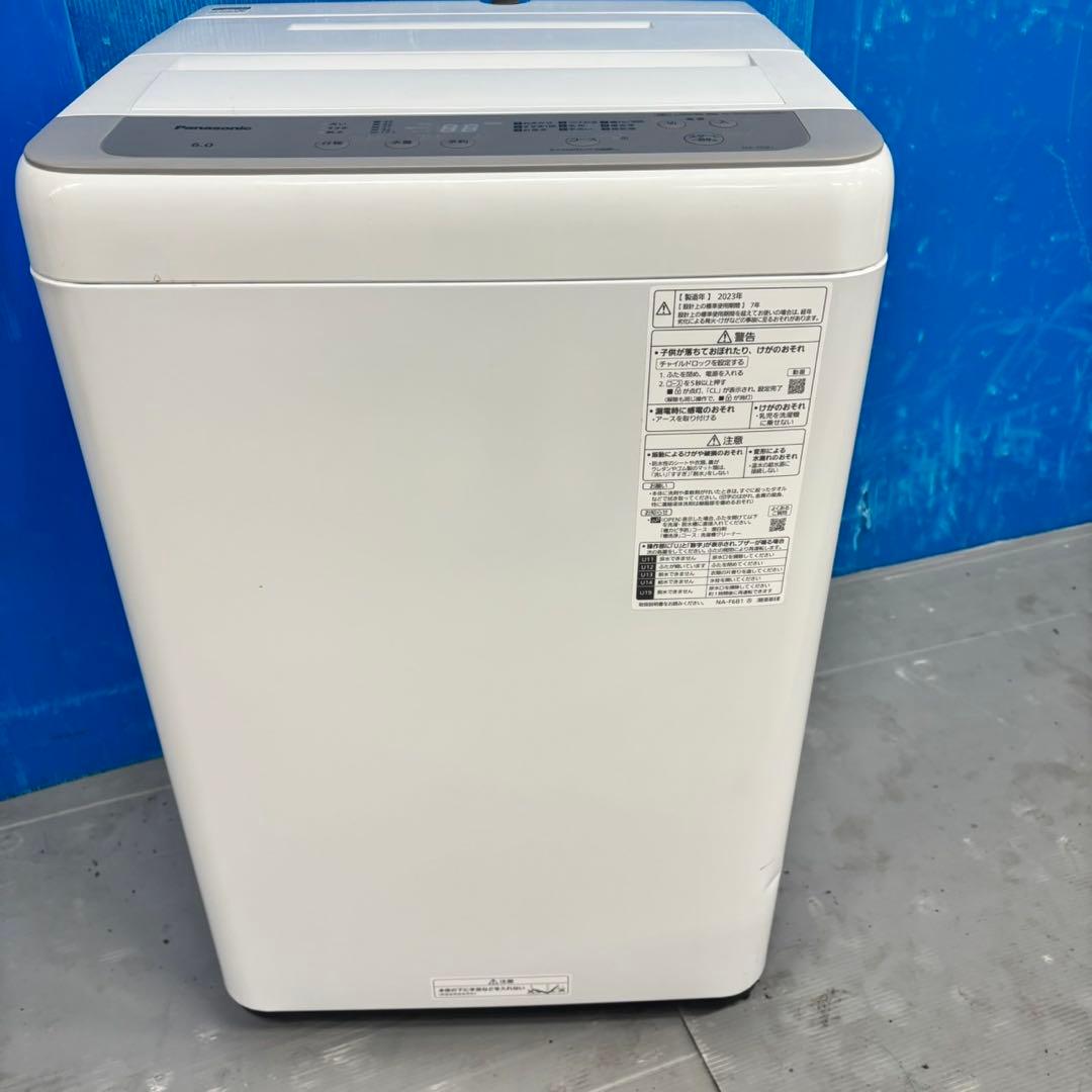 564パナソニック 洗濯機 6kg 小型 一人暮らし 1〜3人用 ホワイトカラー