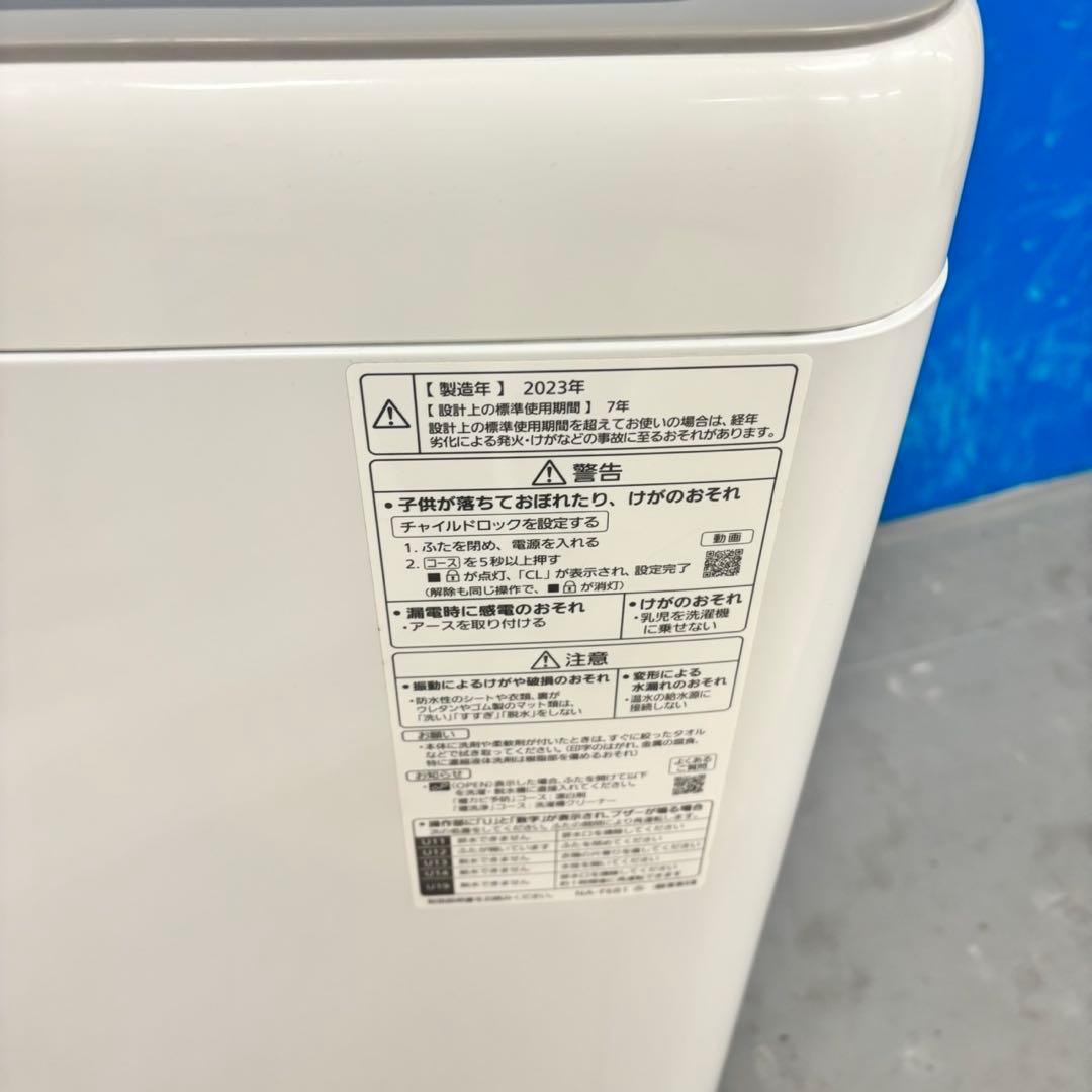 564パナソニック 洗濯機 6kg 小型 一人暮らし 1〜3人用 ホワイトカラー