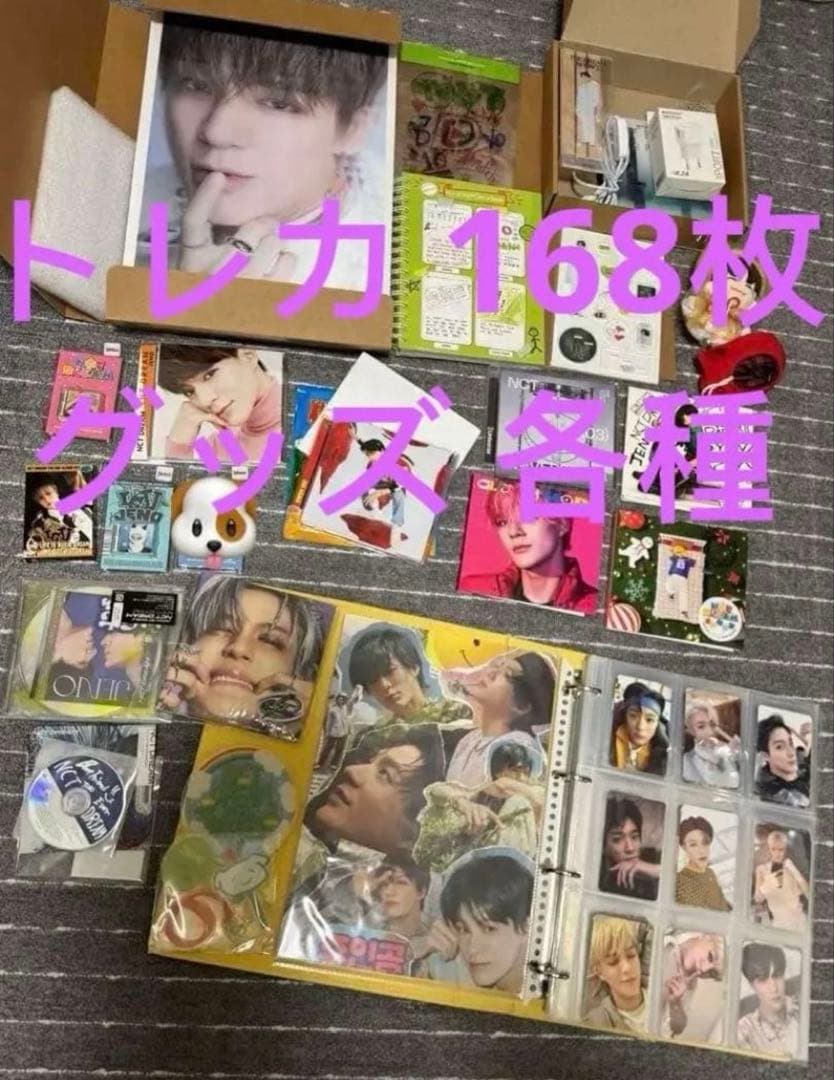 NCTDREAM JENO ジェノ トレカ ぬいぐるみ グッズ まとめ売り nct dream ジェノ ぬいぐるみ いぬ 犬 ライブ 飾り グッズの通販 by