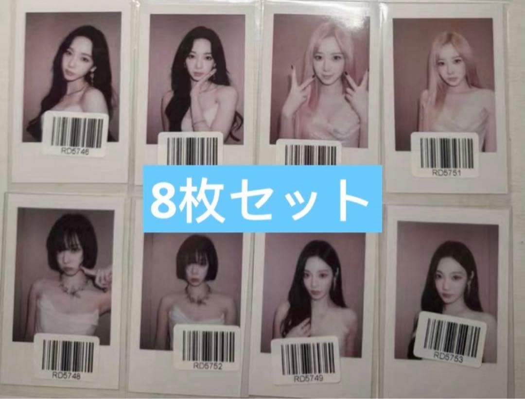 aespa whiplash 中国KMS限定特典 チェキトレカ 8枚セット Qoo10 | aespa whiplashの検索結果(人気順) : aespa whiplashならお得