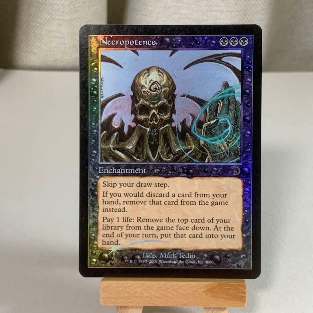 Foil】ネクロポーテンス/Necropotence 旧枠 英語 1枚 - メルカリ