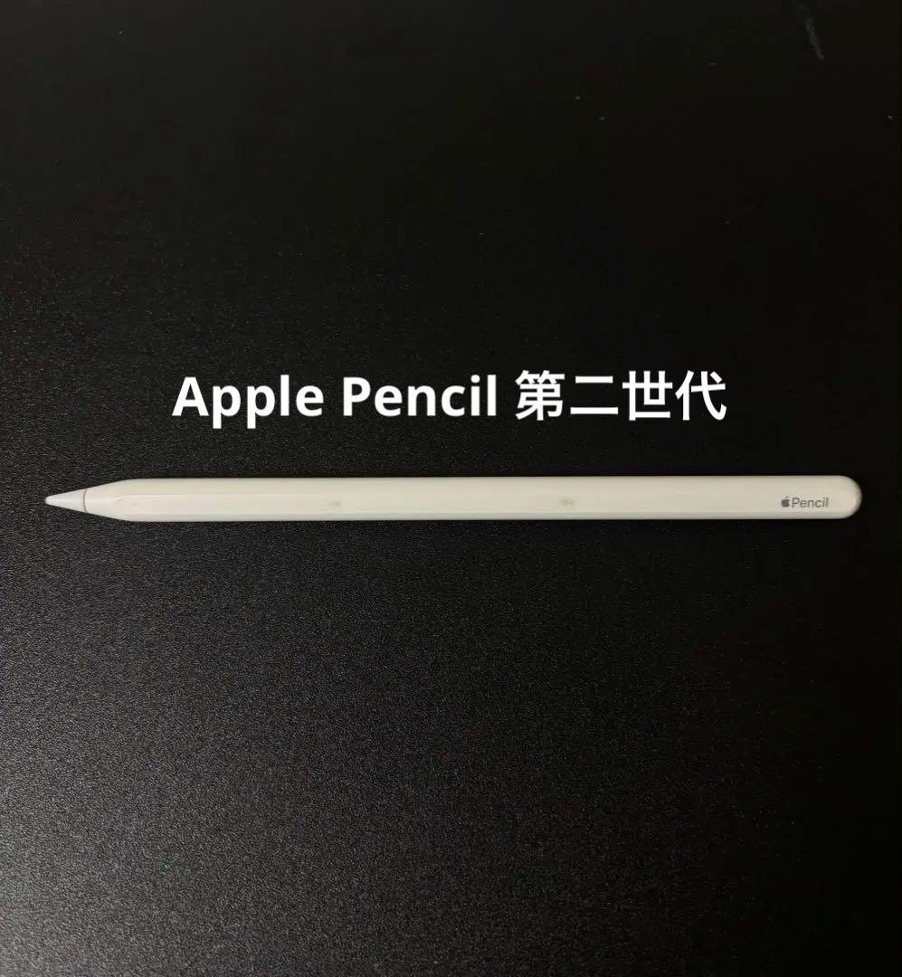 Apple Pencil 第二世代 - メルカリ