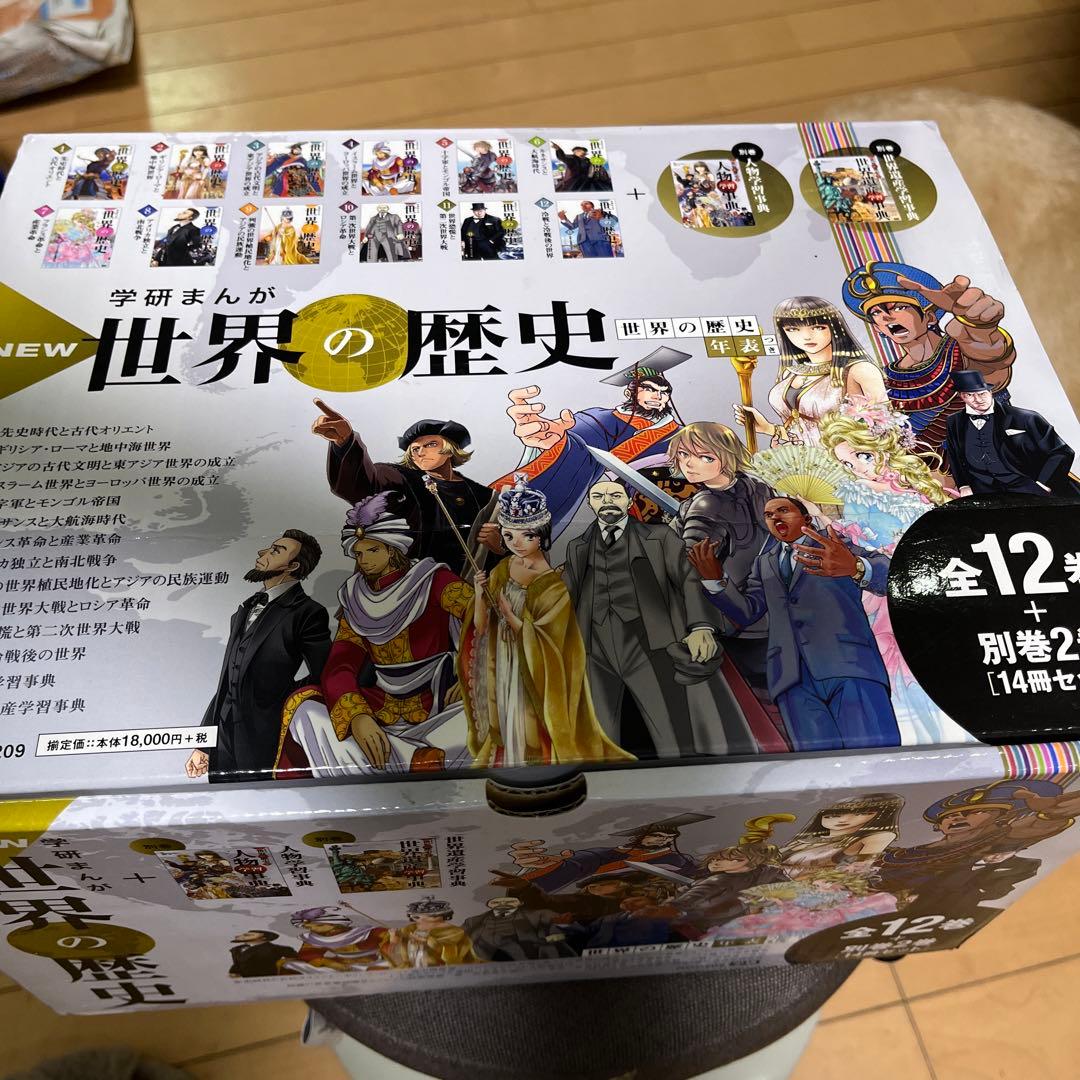 学研マンガ世界の歴史 学研まんが世界の歴史 (第7巻) | ムロタニ ツネ象 |本 | 通販 | Amazon