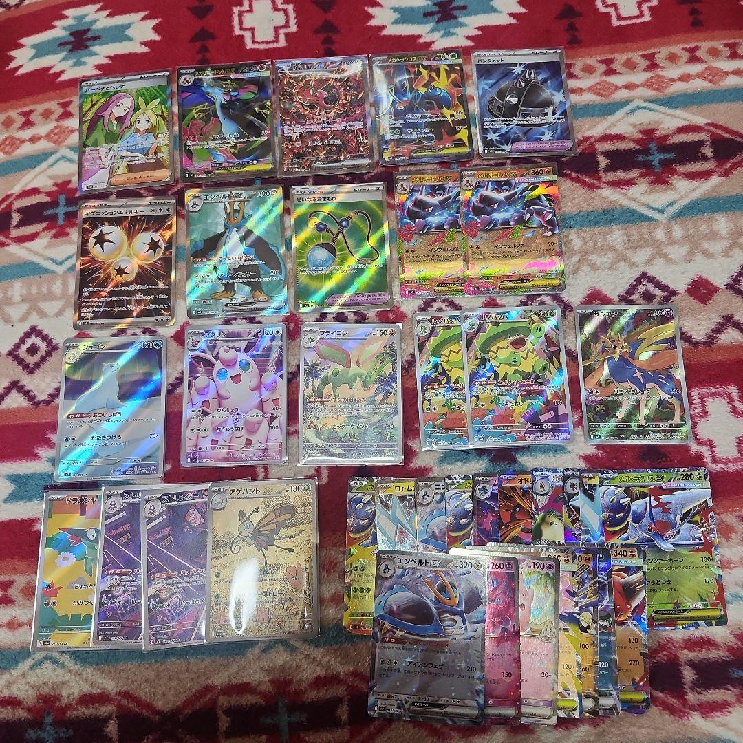 最安値❗ポケカ色々38枚セット‼️SAR.SR.AR.RR‼️ 楽天市場】sar ポケモンカード（おもちゃ）の通販