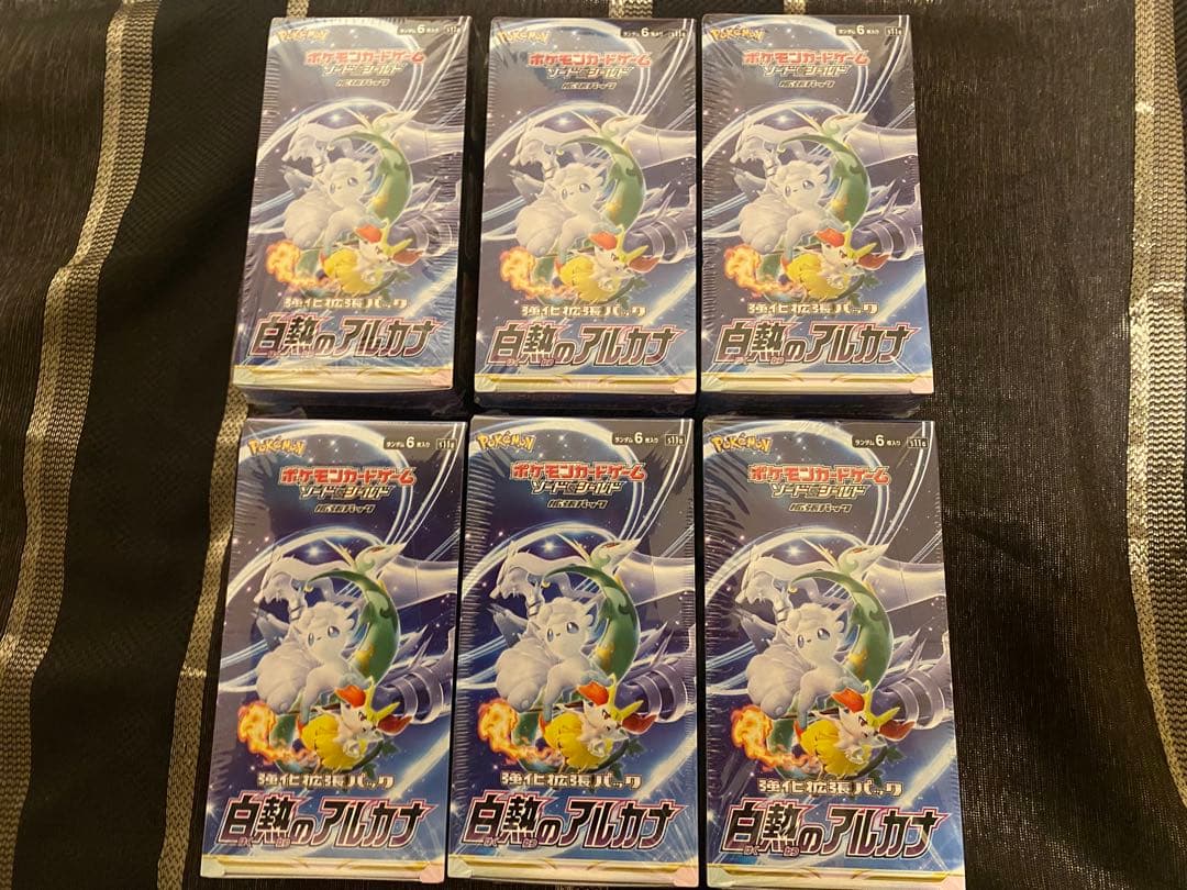 白熱のアルカナ6BOX