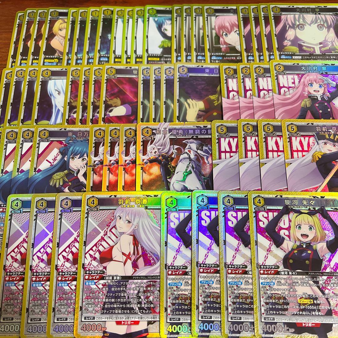 ユニアリ まとスレ 黄 SR 以下 4コン セット - メルカリ