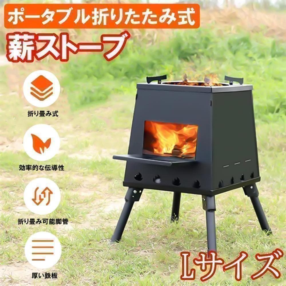 ソロストーブ 薪ストーブ キャンプ 組み立て簡単 折り畳み 高効率 薪ストーブ 二次燃焼 キャンプ アウトドア 組み立て簡単 折り畳み