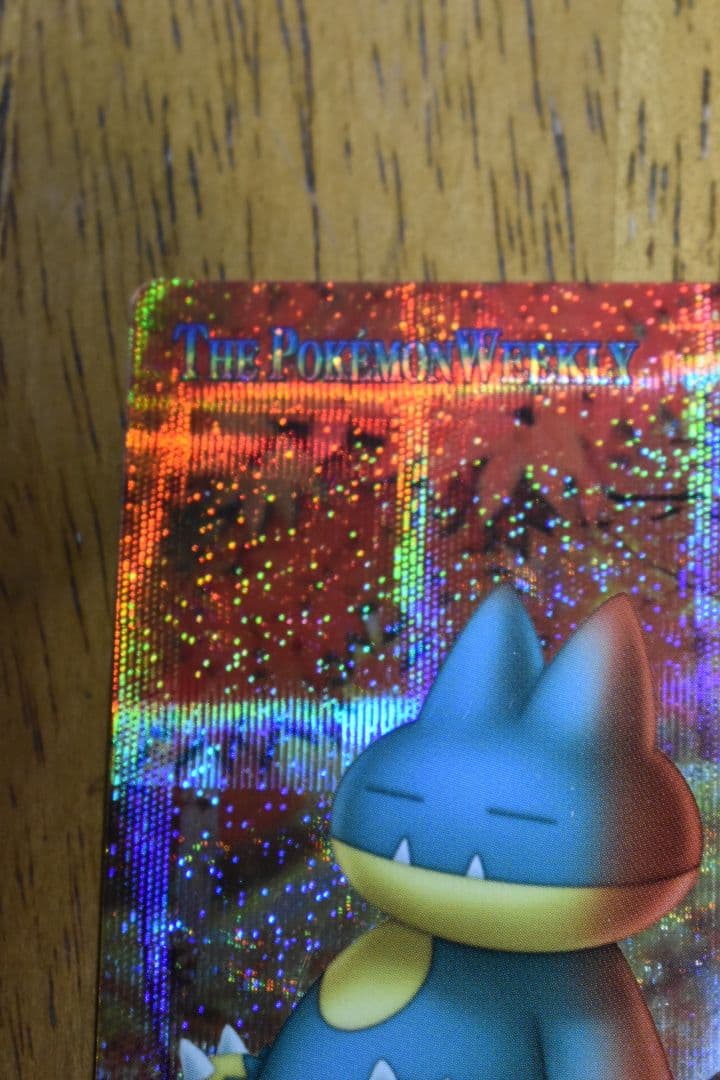 猫*様 ポケモンウィークリーカード 39 ゴンベ、やっぱり食欲の秋