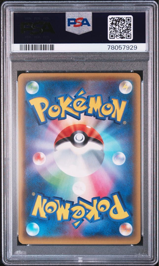 ☆PSA10☆【チルット/C/CP3/初版】SWABLU 028/032 - メルカリ