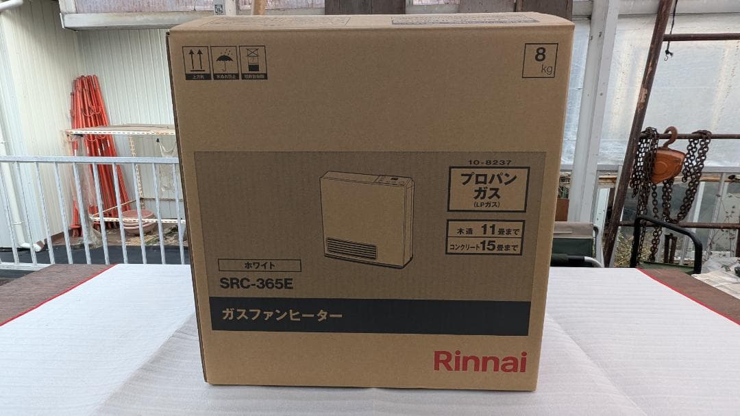 リンナイガスファンヒーター リンナイ（Rinnai） ◇5mガスコードとセット◇都市ガス用◇2023年製
