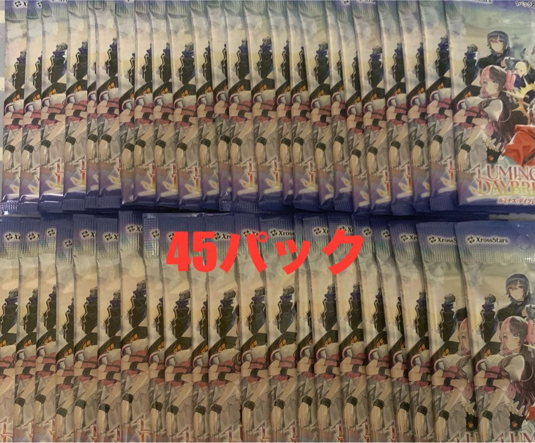 クロスタ　ルミナスデイブレイク　パック　45パック ブースターパック第1弾『Luminous Daybreak』 | Xross Stars | クロス