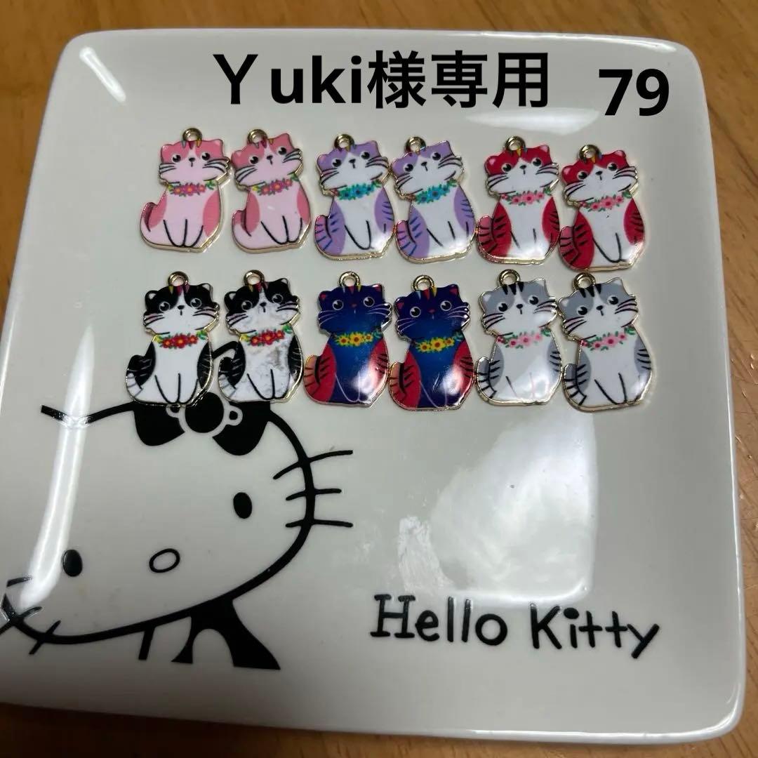 Yuki様 リクエスト 2点 まとめ商品 - メルカリ