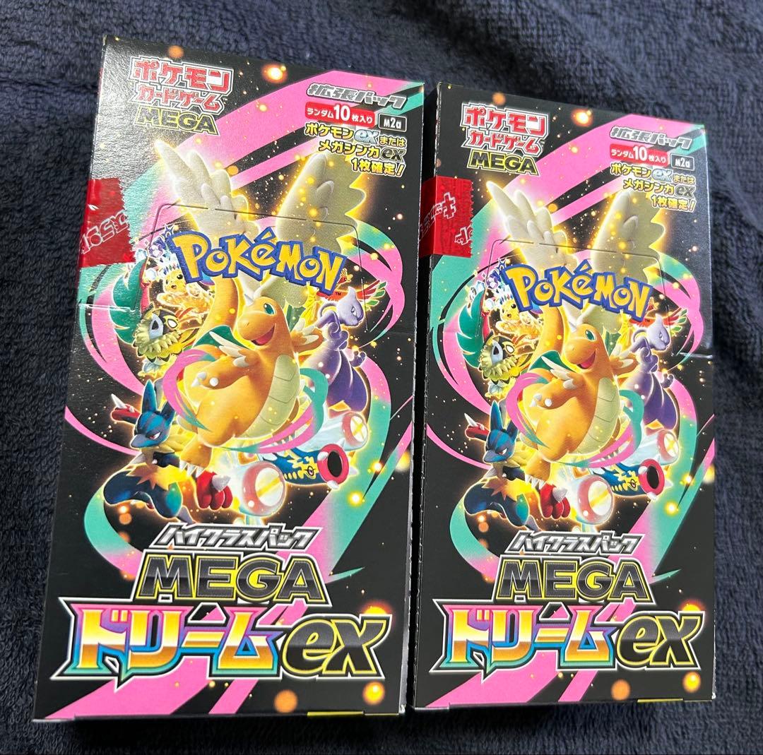 ポケモンカードゲーム MEGAドリームex 2パック 抽選販売】ポケモンカードゲーム MEGA ハイクラスパック MEGAドリーム