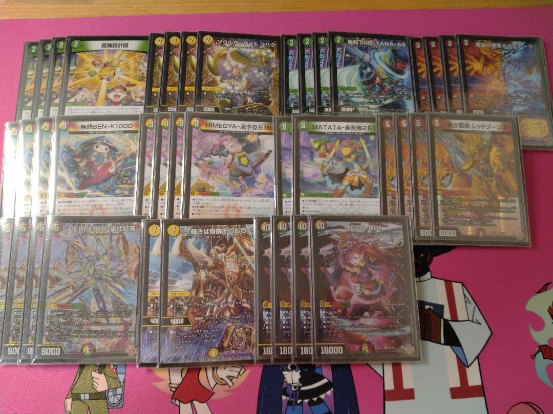 リースギャラクシー　御代紅海 7月 785p 8月 580p 9月1240p（＋240p無効ポイント） リース御代紅海で