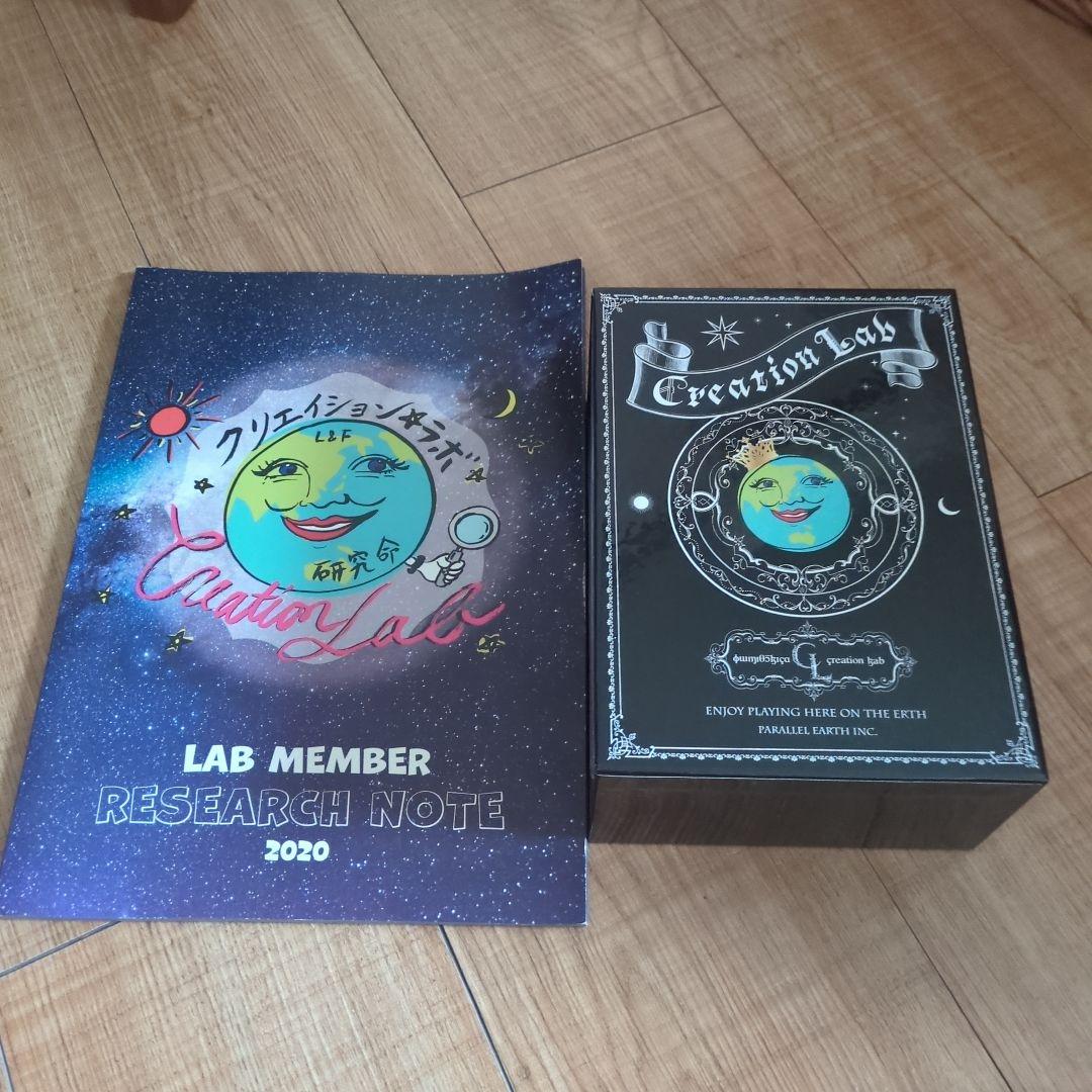 クリエイションラボ 研究ノート 2020 6冊セット 実験ノート】 リサーチラボノート スタンダード A4 ノ-LB208SN コクヨ