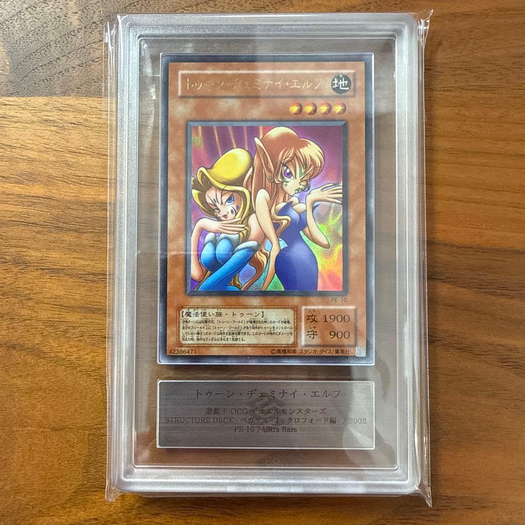 2002年 世界7枚 トゥーン ヂェミナイ エルフ PE-10 ARS10 - メルカリ
