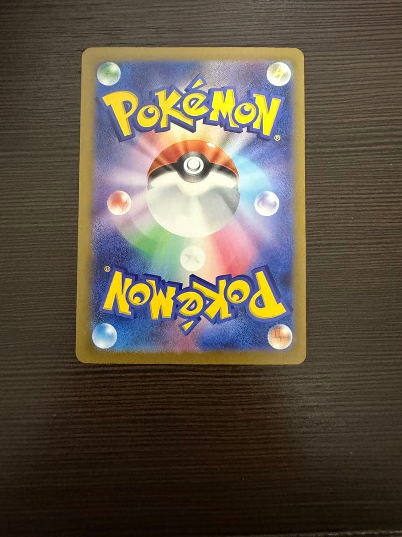 即購入OK】ピカチュウex SAR メガドリーム収録 美品スリーブ・ローダー