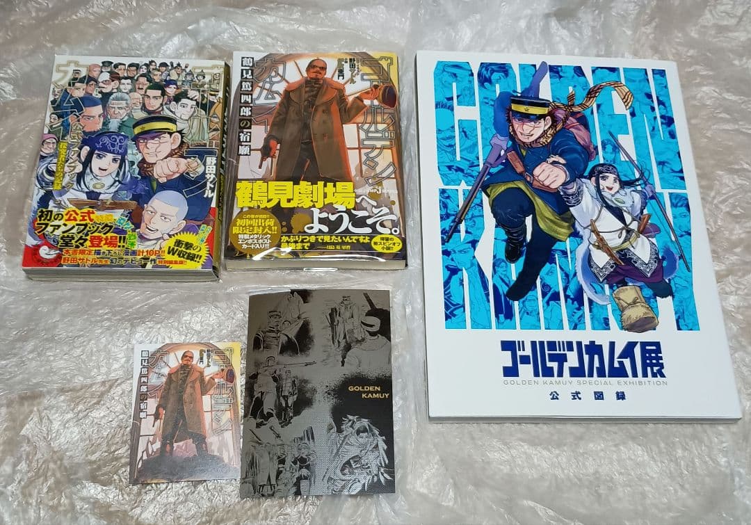 全巻初版】ゴールデンカムイ1〜31巻＋関連本 - メルカリ