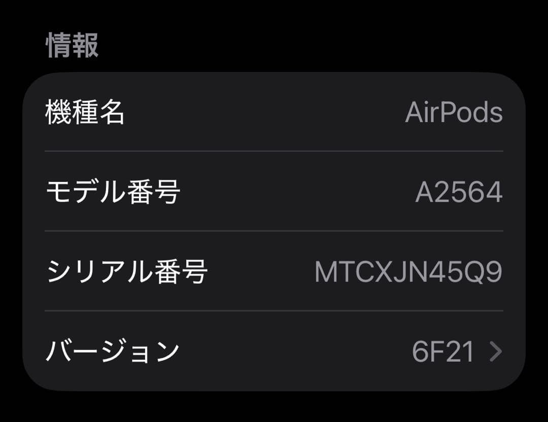 ☆良品 AirPods 第3世代 A BATHING APE ケース ピンク - メルカリ