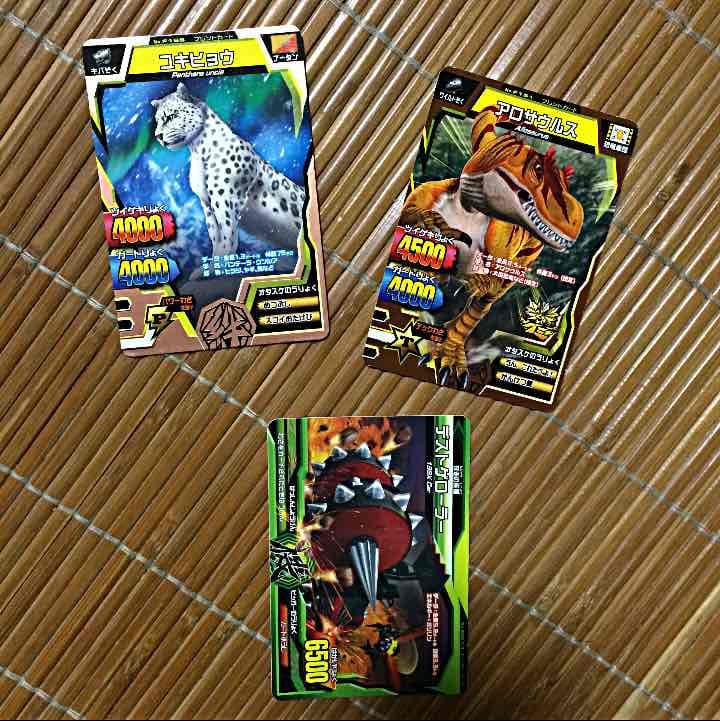 アニマルカイザービッガー 3段 - メルカリ