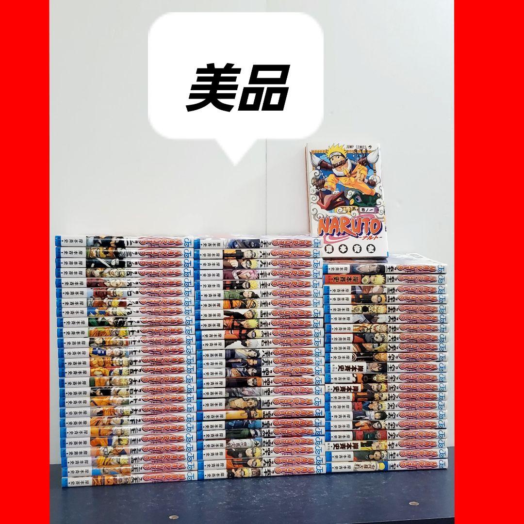 145 【美品】NARUTO　ナルト　漫画　全巻　セット　72 新品 / 全巻収納ダンボール本棚付 ナルト NARUTO (1-72巻 全巻) 全巻