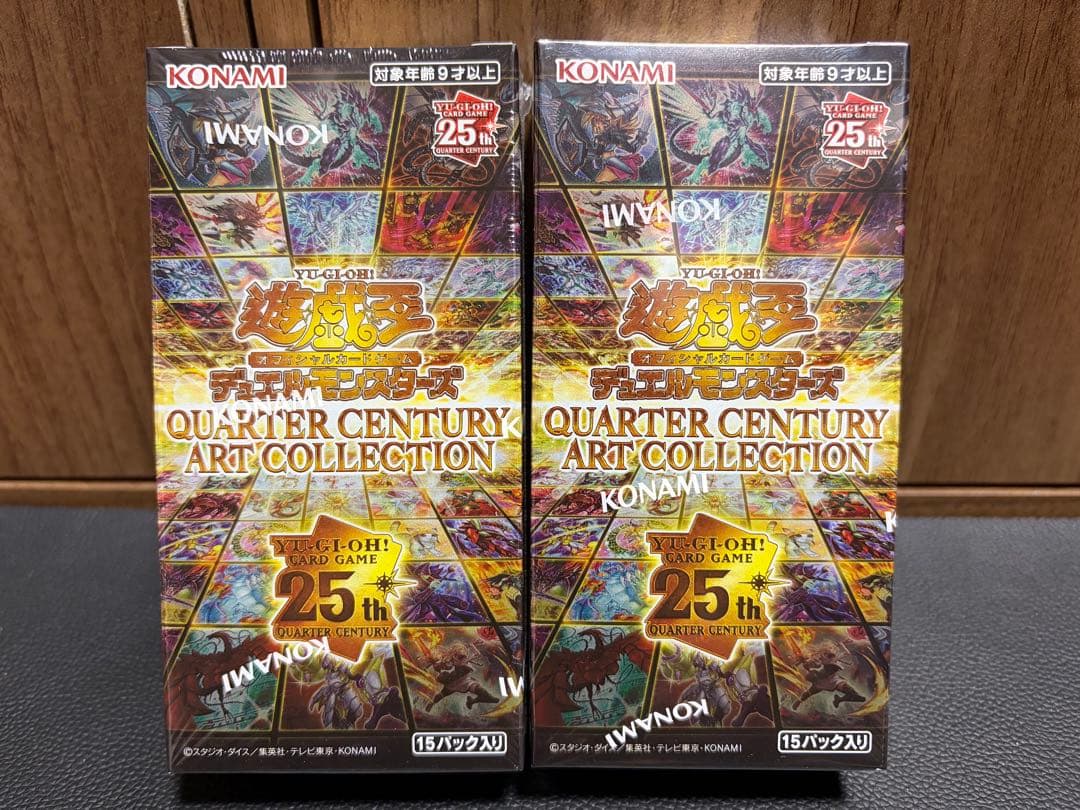 遊戯王 クォーターセンチュリーアートコレクション　シュリンク付 未開封 2BOX 新品・シュリンク付きBOX 】遊戯王OCG QUARTER CENTURY ART COLLECTION