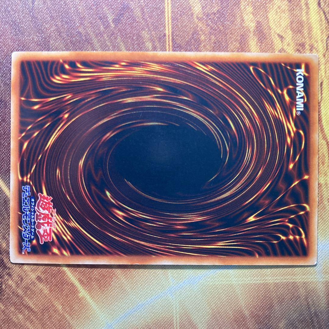 300円〜】 希少 真紅眼の黒竜 1999年 初期 Vol.3 ウルトラレア - メルカリ