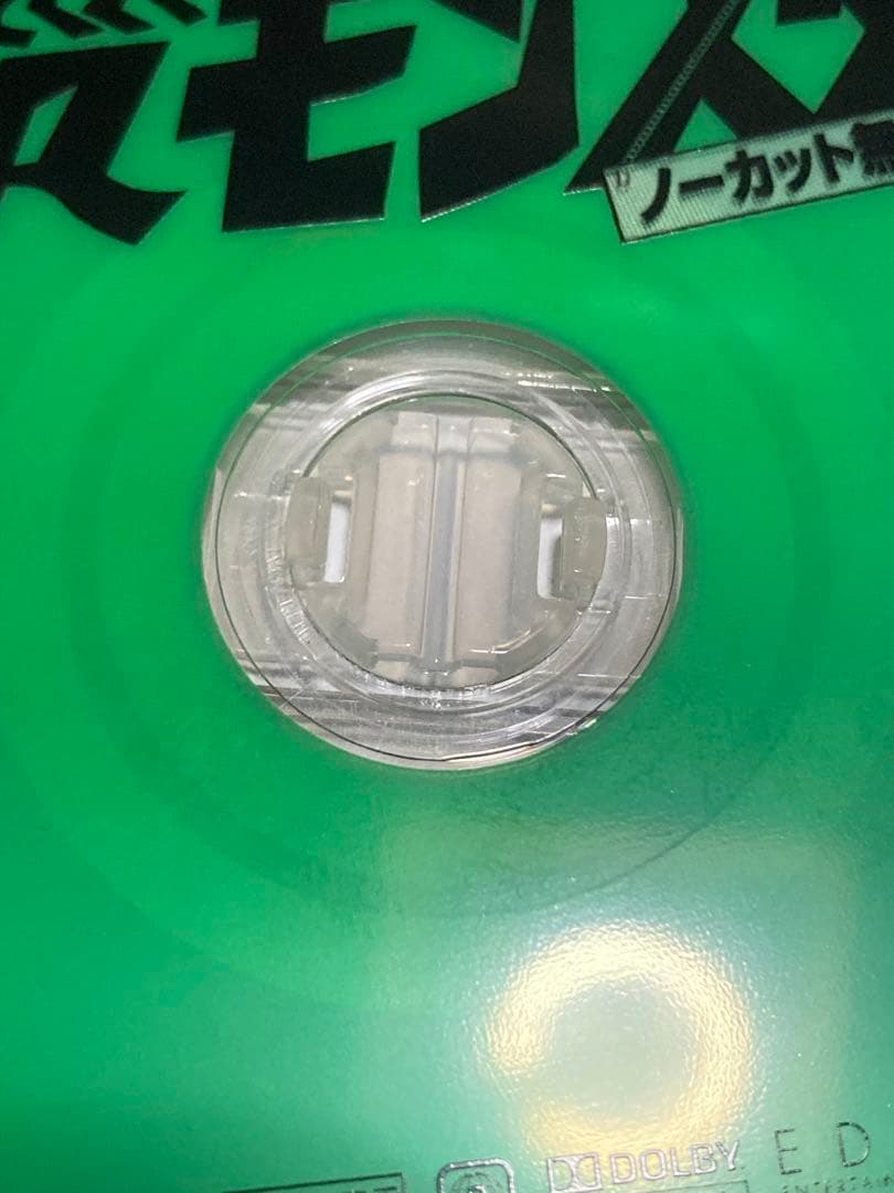 廃版　悪魔の毒々モンスターノーカット無修正完全版&東京へ行く　レンタル落ちDVD