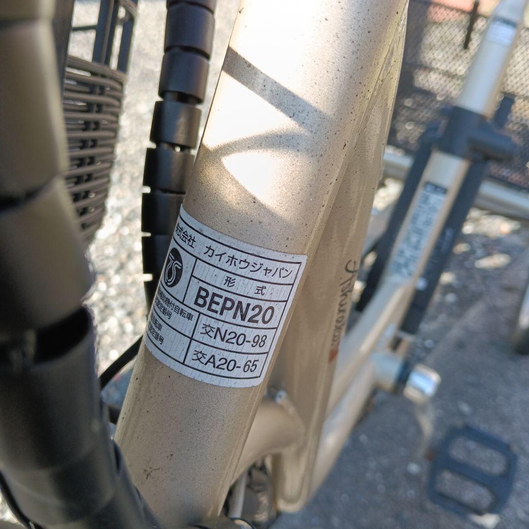 電動自転車 3輪 スイングアーム アシスト自転車 引き取り値引きします