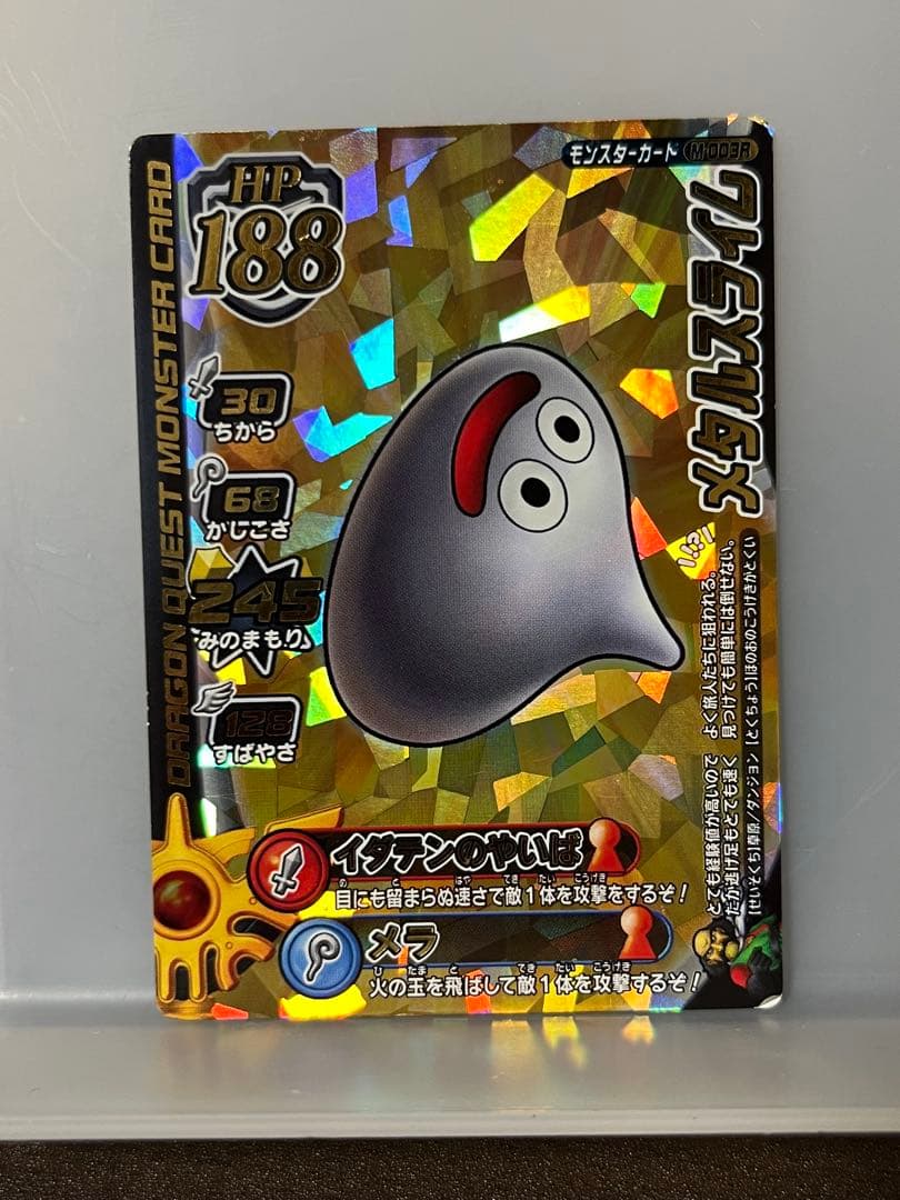 1*4様 ドラゴンクエスト モンスターバトルロード SP Rまとめ売り