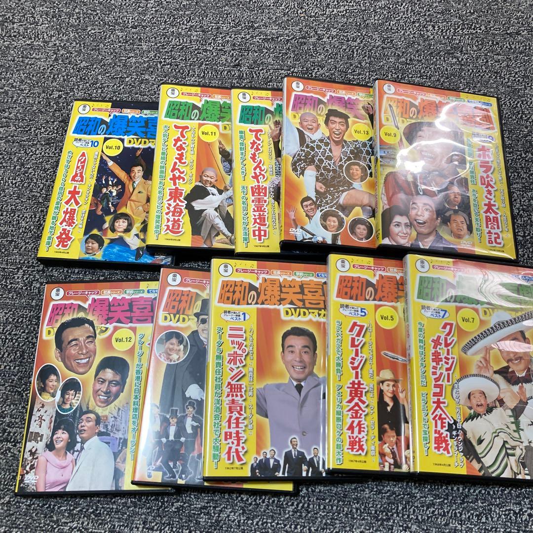 昭和の爆笑喜劇DVDマガジン Vol.1 5 7 9〜15 - メルカリ