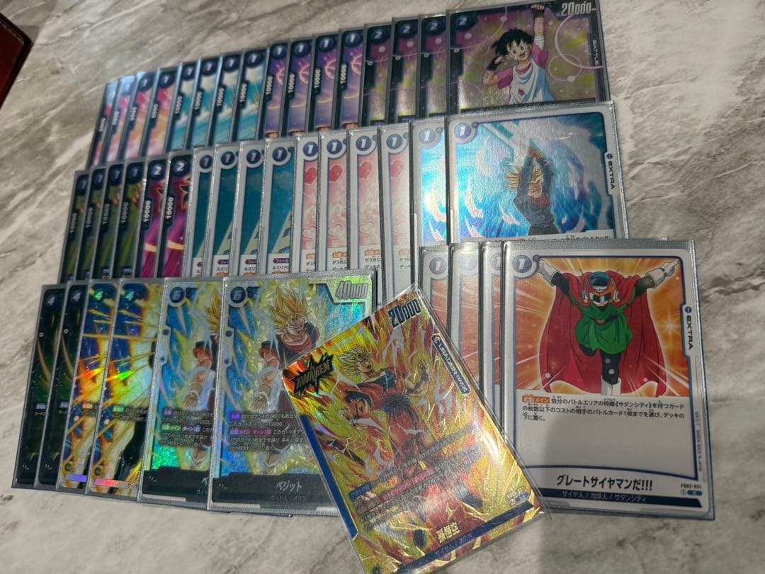 あの世悟空 デッキ　ドラゴンボールフュージョンワールド Amazon.co.jp: バンダイ (BANDAI) ドラゴンボールスーパーカードゲーム