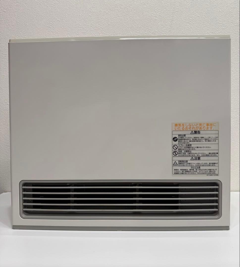 リンナイ ガスファンヒーター RC-U5801E RC-U5801E-BG | Rinnai Style（リンナイスタイル） | リンナイ