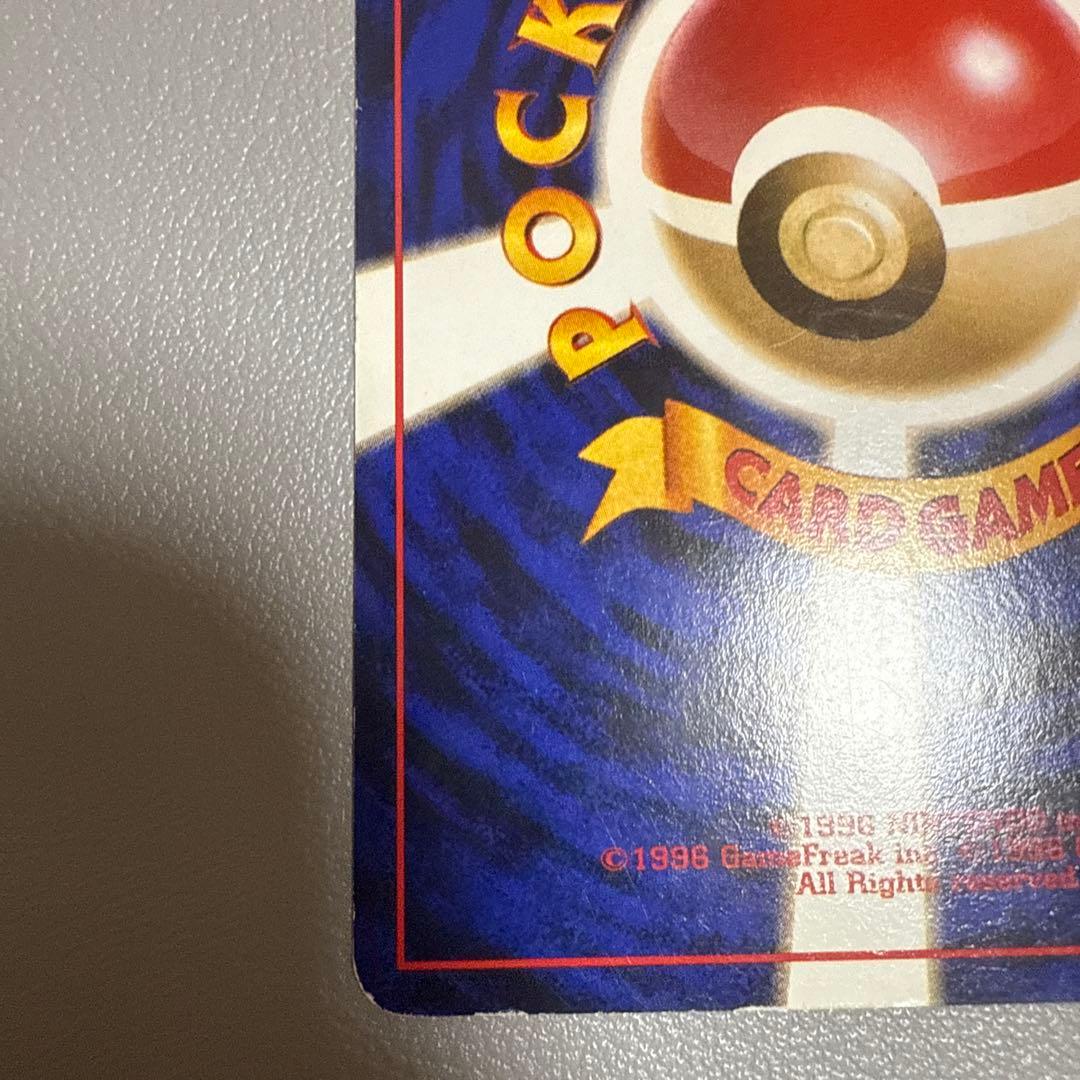 カビゴン 旧裏 ポケモンカード クイックスターターギフト - メルカリ