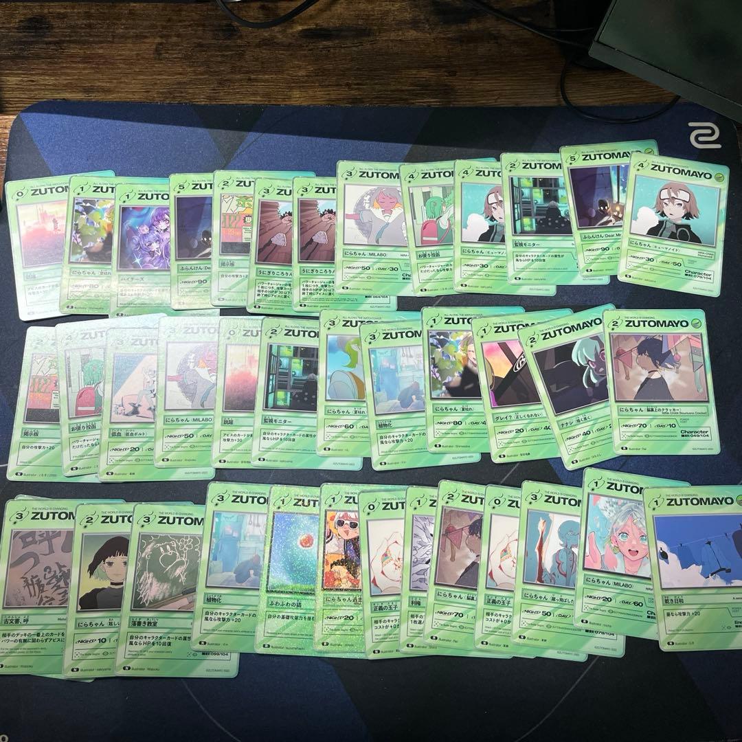 完全引退品】ZUTOMAYOトレーディングカードセット 約150枚 - メルカリ