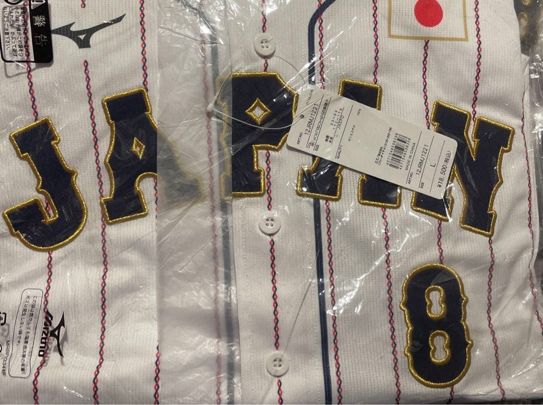 バ*ク様 ⭐️新品未使用 侍ジャパン⭐️野球 日本代表 近藤健介 刺繍