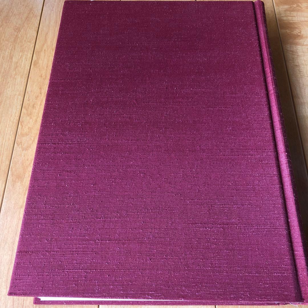 広報いせさき　上下巻セット　昭和61年発行