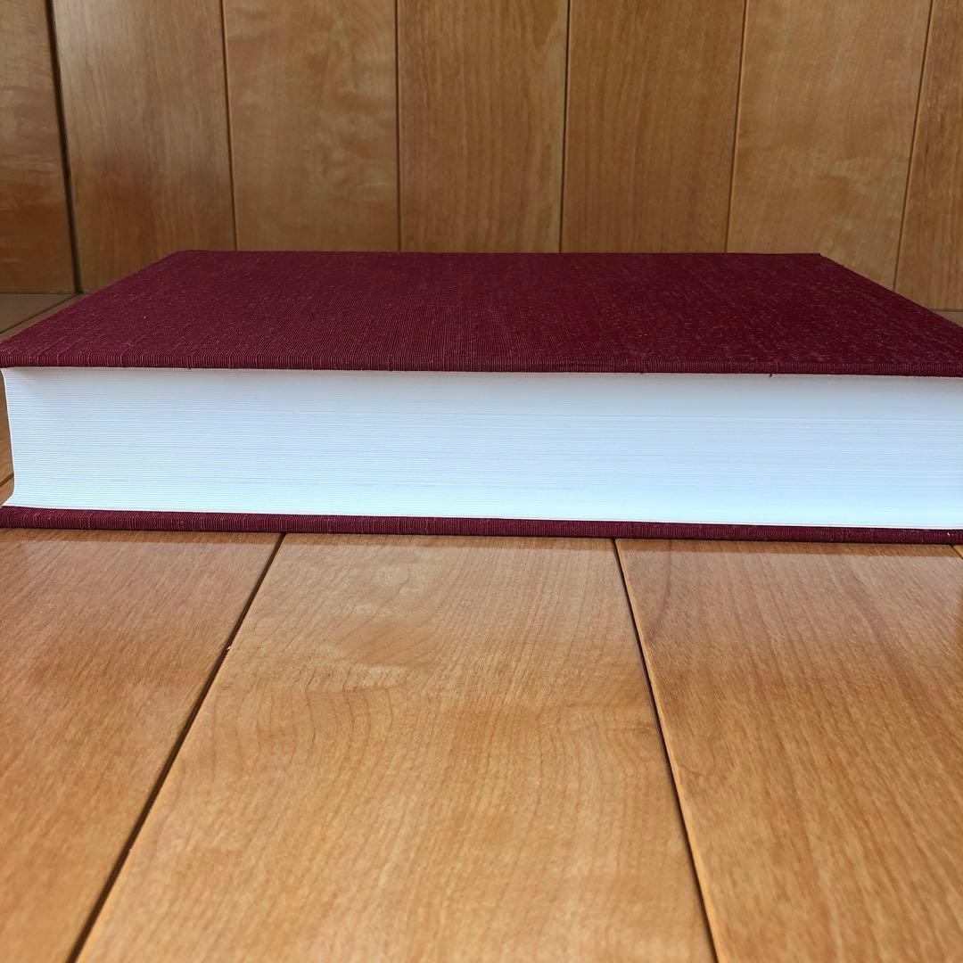 広報いせさき　上下巻セット　昭和61年発行