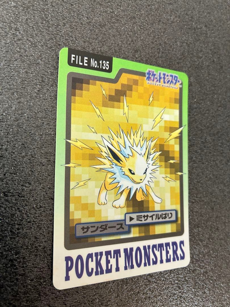 ポケモンカードダス ゲンガーゆめくい FILE No.094 カビゴン 4枚