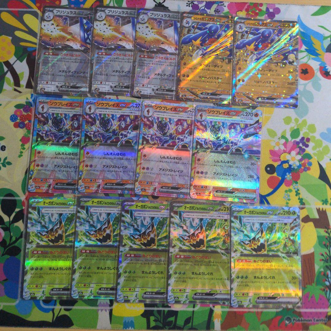 ポケモンカード RR まとめ売り 96枚 - メルカリ