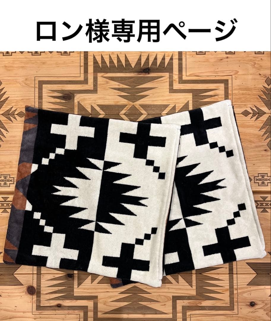 ロン様専用ページ ペンドルトン クッションカバー リメイク スパイダー