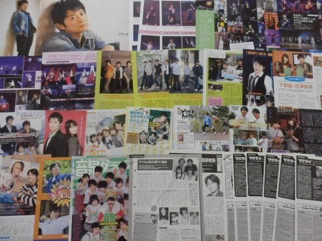 切り抜き◇下野紘 407ページ (大量/声優)メルカリ出品中♪ - メルカリ