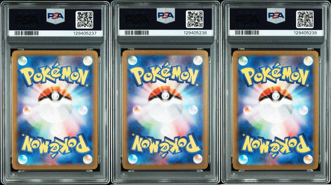 PSA10 連番】御三家 フシギダネ ヒトカゲ ゼニガメ AR 151