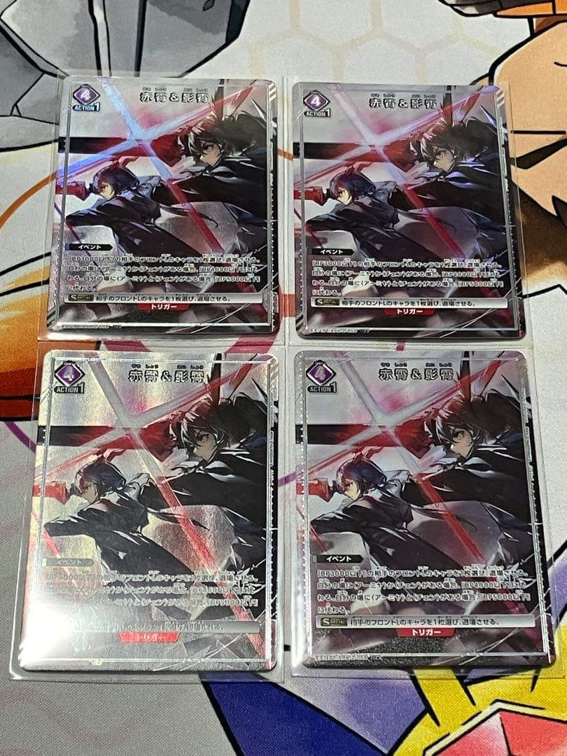 ユニオンアリーナ アークナイツvol.2 U☆ 赤霄&影霄 4枚 パラレル