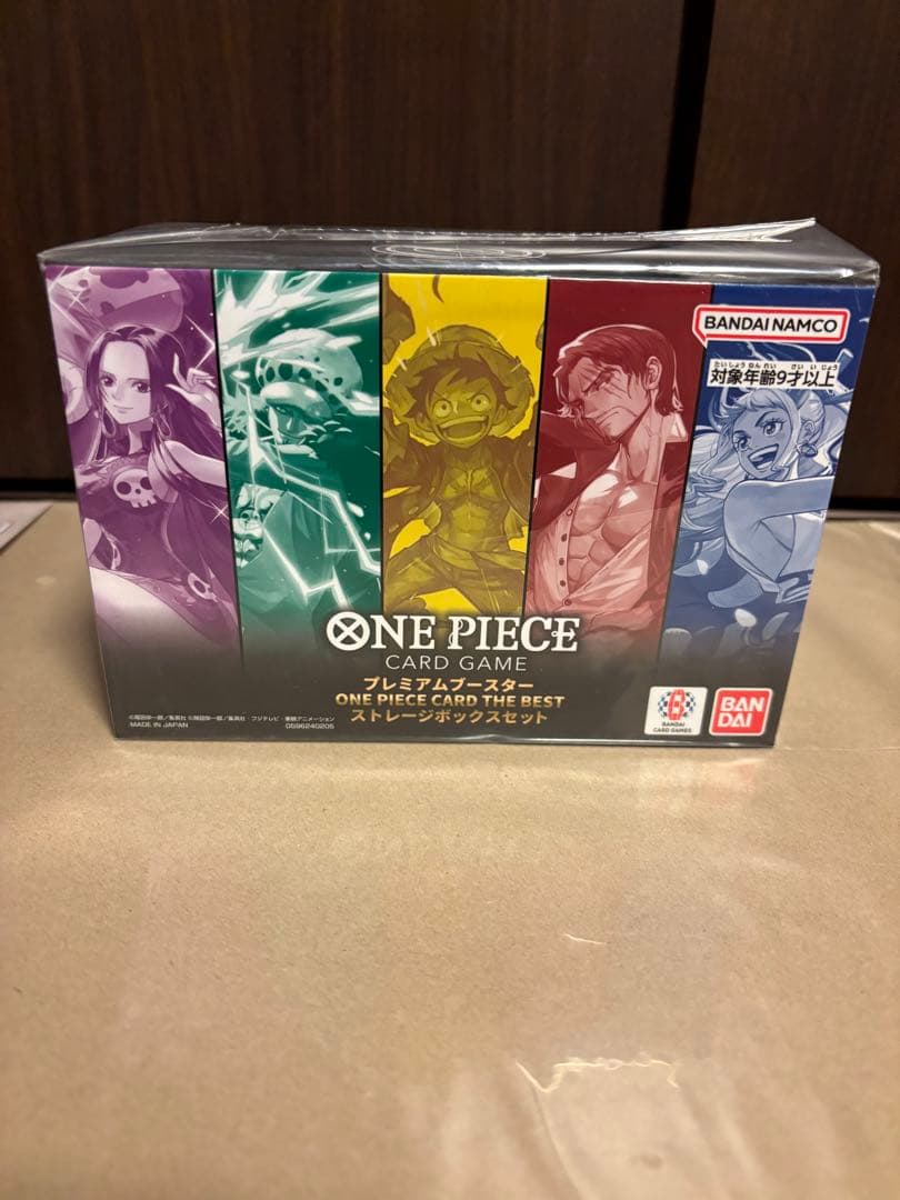 新品未開封】プレミアムブースター ストレージボックスセット 1BOX